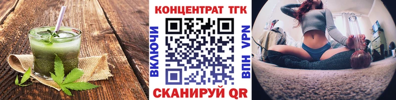 Купить закладки  Павловский Посад  Cannafood конопля 