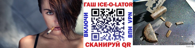 Гашиш Cannabis  Купить  Павловский Посад 