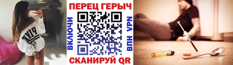 Купить  Павловский Посад  Героин белый 