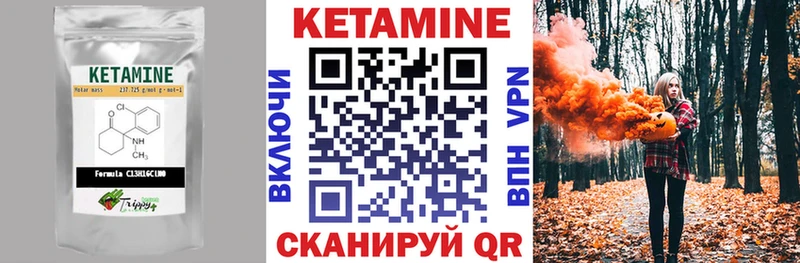 КЕТАМИН ketamine  Купить закладки  Павловский Посад 