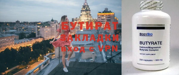 винт Дмитровск