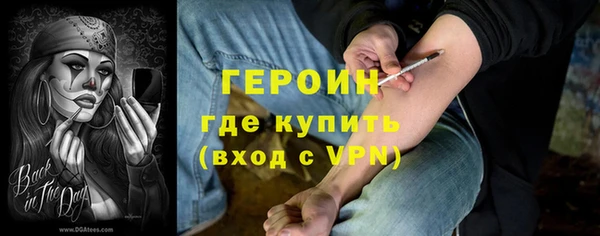 альфа пвп Дмитров