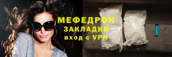 альфа пвп Дмитров