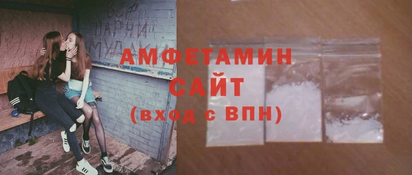 альфа пвп Дмитров