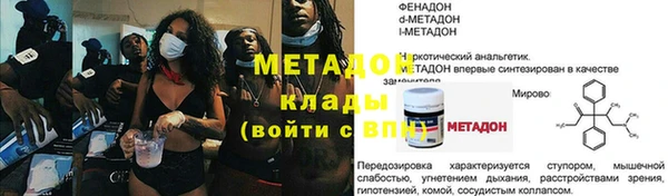 гидра Дмитриев