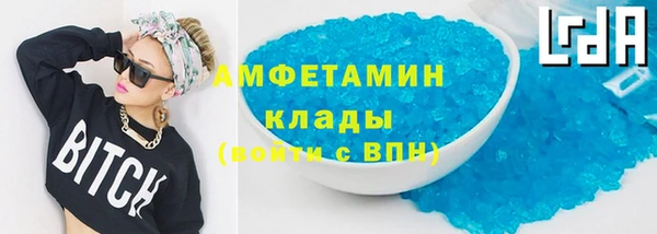 альфа пвп Дмитров