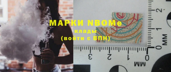 альфа пвп Дмитров