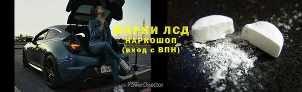 альфа пвп Дмитров