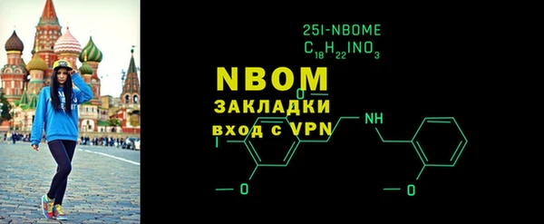 альфа пвп Дмитров