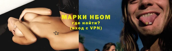 альфа пвп Дмитров