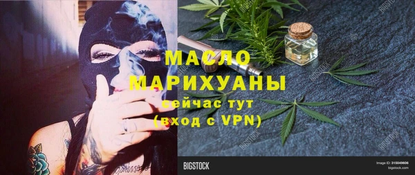 винт Дмитровск