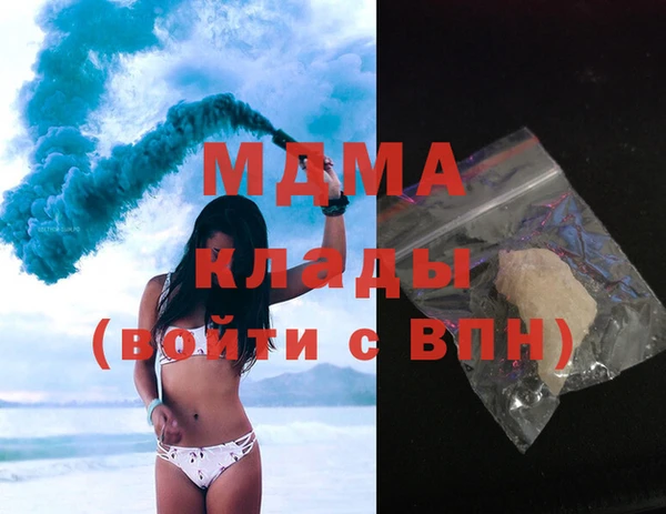 альфа пвп Дмитров