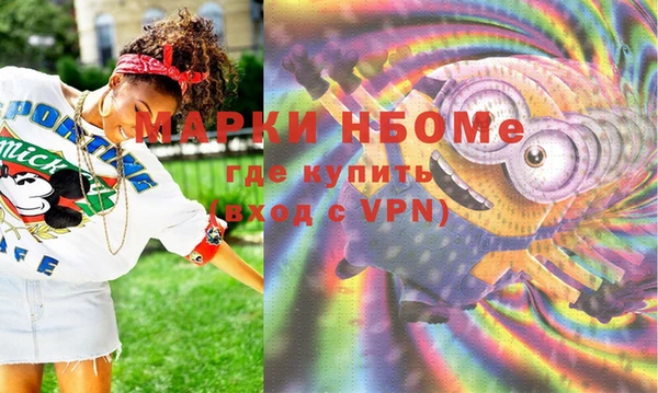 винт Дмитровск