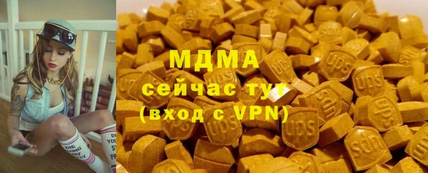 альфа пвп Дмитров