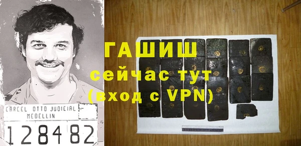 альфа пвп Дмитров