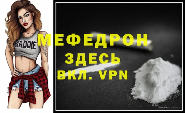 альфа пвп Дмитров
