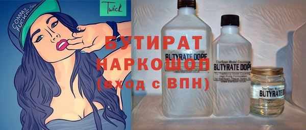 альфа пвп Дмитров