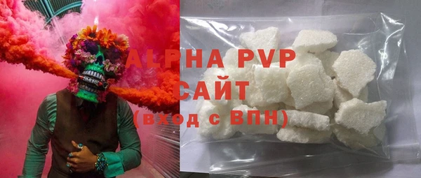альфа пвп Дмитров