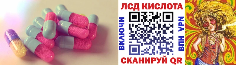 Купить где  Павловский Посад  Лсд 25 экстази кислота 