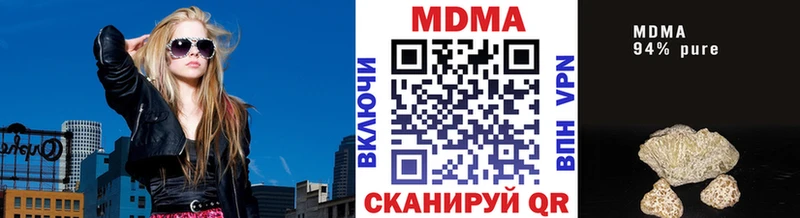 MDMA VHQ Купить где Павловский Посад