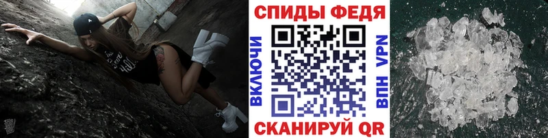 МЕТАМФЕТАМИН Methamphetamine  Купить закладки  Павловский Посад 