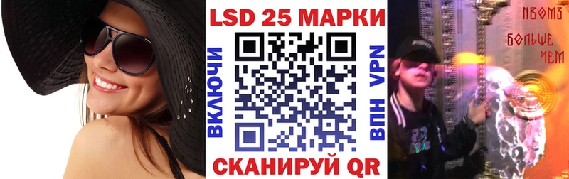 Купить где  Павловский Посад  Марки N-bome 1500мкг 
