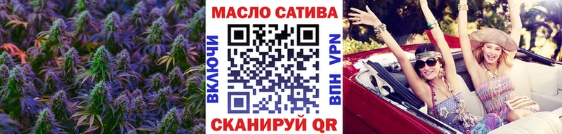 Дистиллят ТГК вейп Купить закладки Павловский Посад